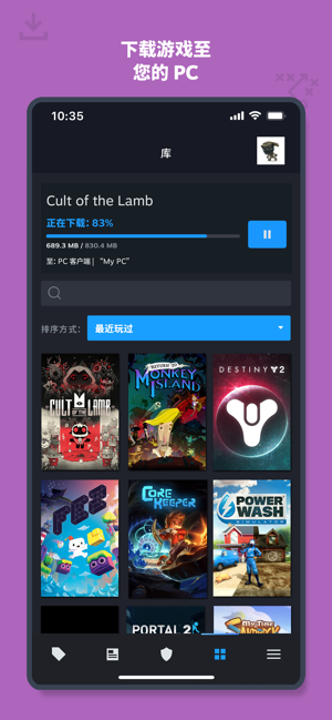 掌上steam手机客户端app游戏截图2