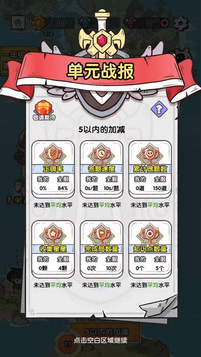 哈奇世界游戏官方版游戏截图4