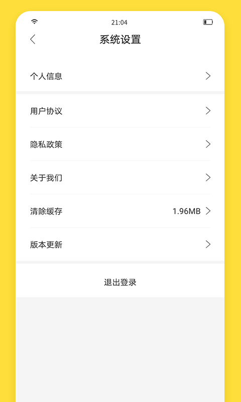 闪玩2023年最新版游戏截图3