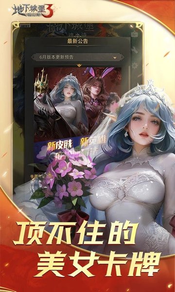 地下城堡3魂之诗果盘版游戏截图1