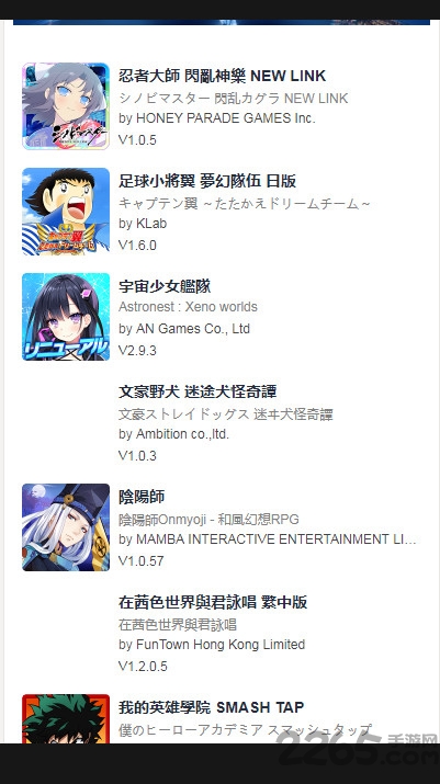 qooapp官方正版游戏截图2