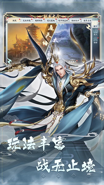 修魔无双bt版游戏截图2