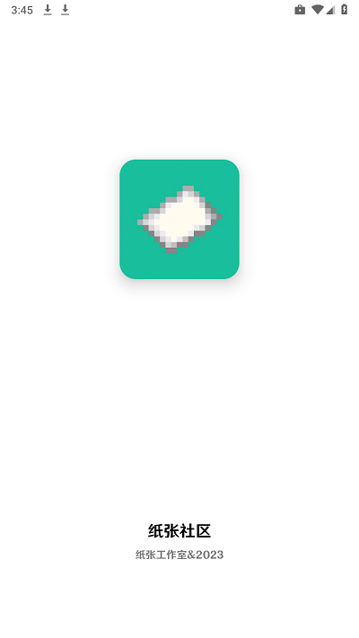 纸张社区软件游戏截图1