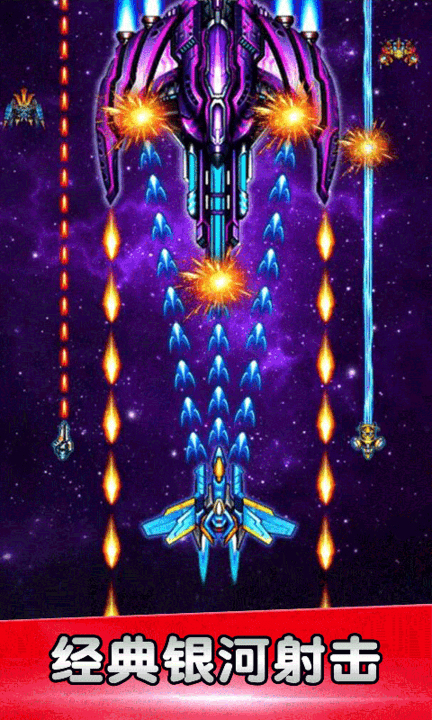 空战风云手游官方版游戏截图2