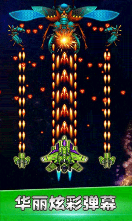 空战风云手游官方版游戏截图5