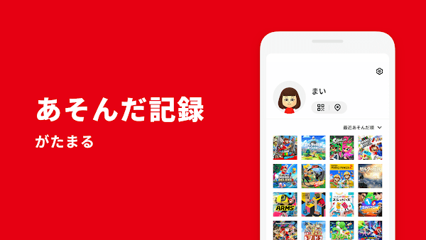 my nintendo app(我的任天堂)游戏截图1