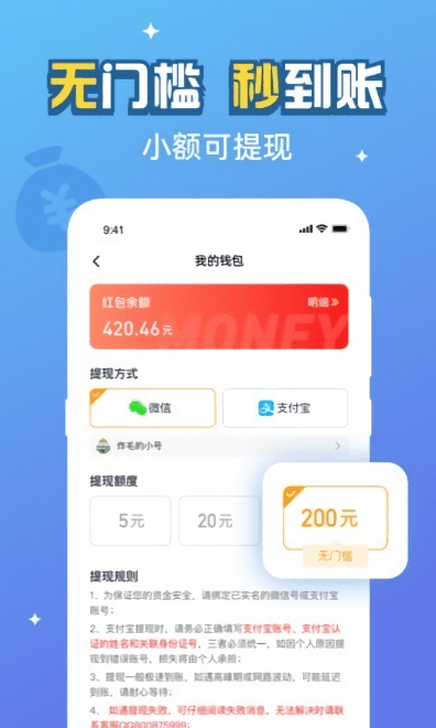 游返利app-游戏截图3
