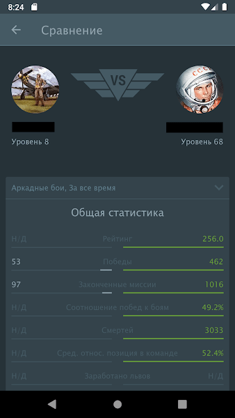 wtrassistant中文最新版(战争雷霆助手)游戏截图2