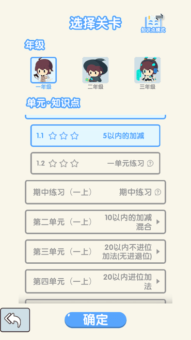 哈奇世界游戏官方版游戏截图2