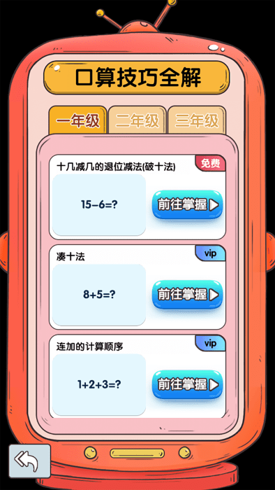 哈奇世界游戏官方版游戏截图3