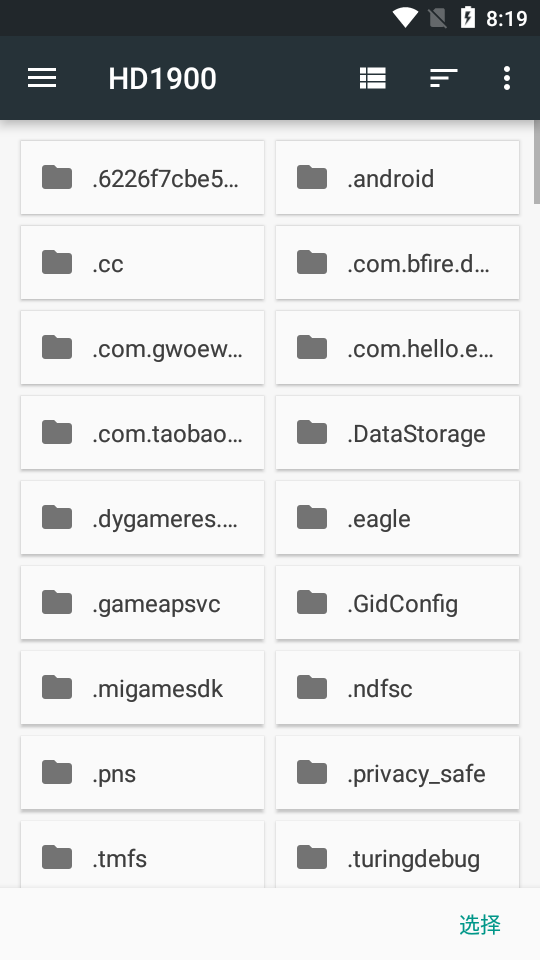 sfc模拟器手机版(snes9x ex+汉化版)游戏截图4