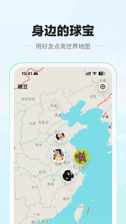 糖豆社区官方版游戏截图3