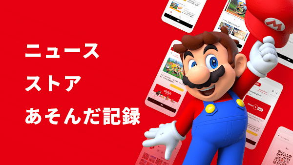 my nintendo app(我的任天堂)游戏截图4