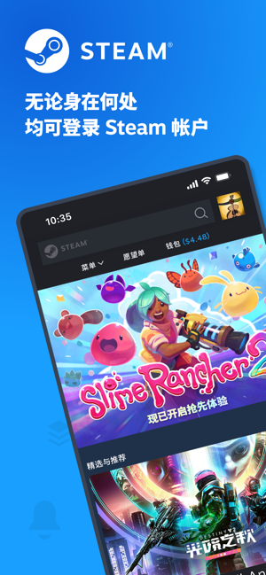 掌上steam手机客户端app游戏截图5