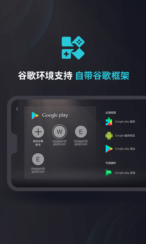 kuyo游戏盒子app游戏截图2