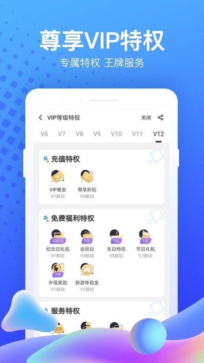 果盘游戏app安卓版游戏截图1