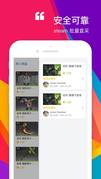 zeroskins开箱网游戏截图4