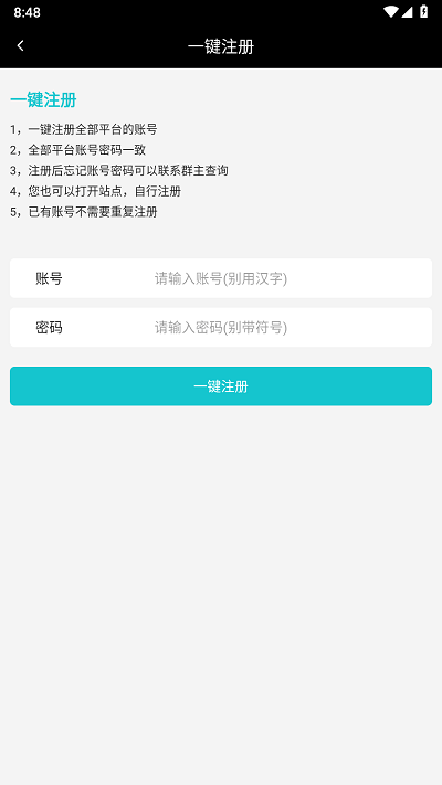 风云玩app官方版游戏截图1