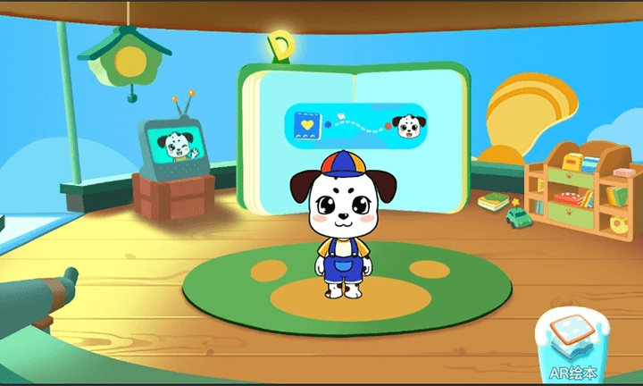 ar全民阅读app游戏截图3