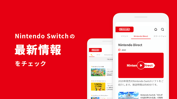 my nintendo app(我的任天堂)游戏截图3