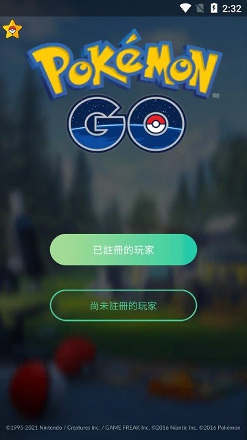 pgsharp官方版-游戏截图4