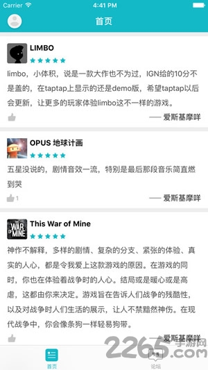 toptopapp(taptap)游戏截图2