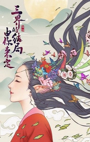 破雪刃变态版游戏截图1