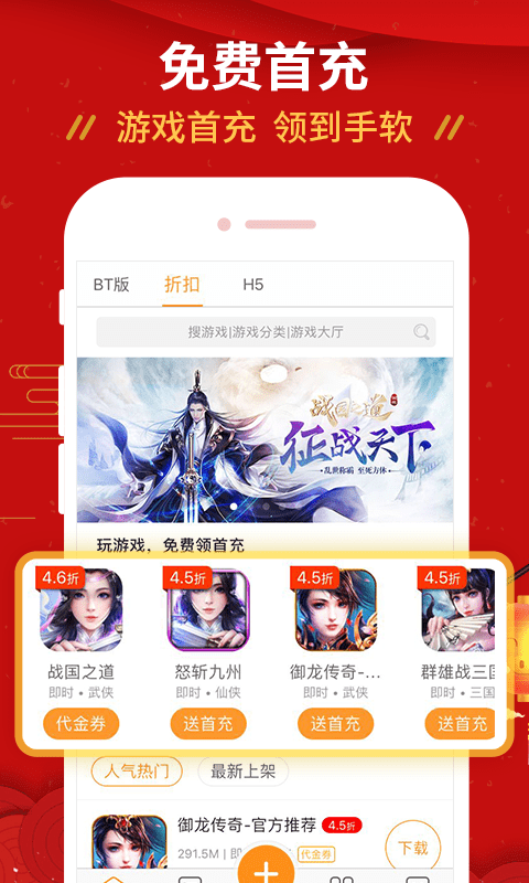 九妖手游极速版游戏截图3