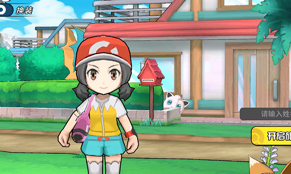 口袋精灵复刻最新版游戏截图3