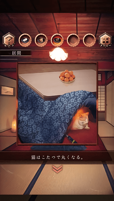 日复一日游戏手机版游戏截图1