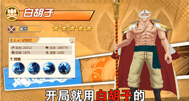 航海王伟大航道官方游戏截图2