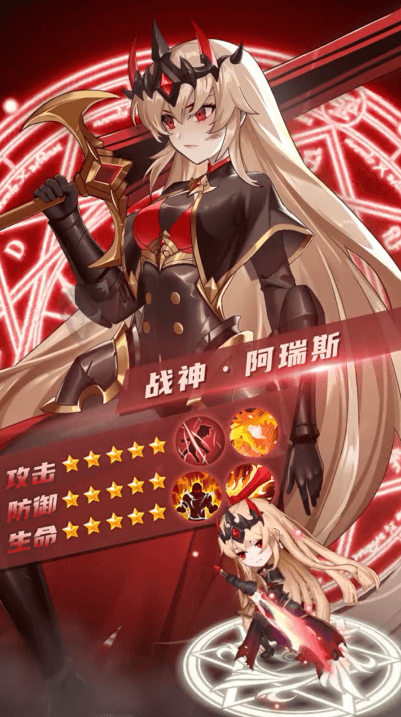 转生异世界手机版-游戏截图2