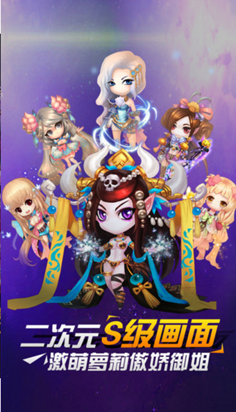 第四纪元游戏游戏截图2