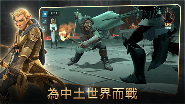 指环王中土英雄手游官方版游戏截图1