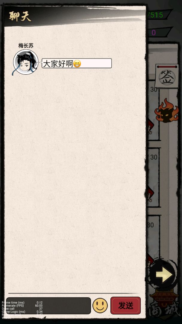 一剑斩天门最新版游戏截图2