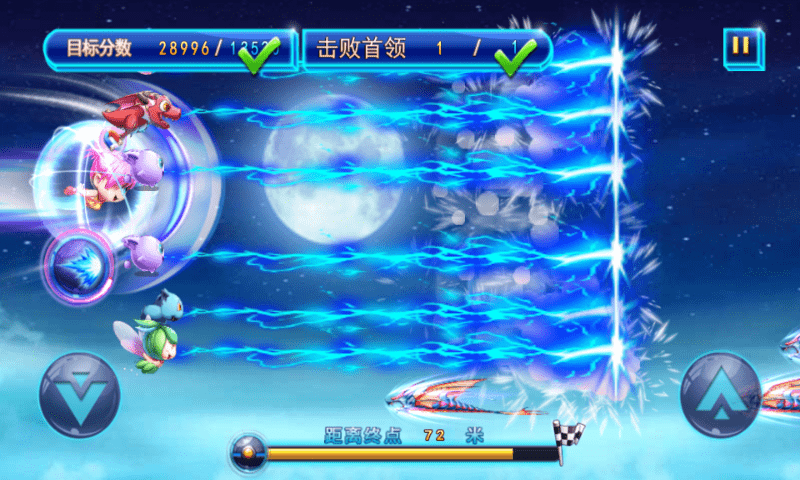 奔跑吧宠物精灵手游游戏截图1