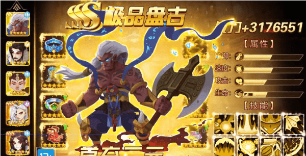 元宇宙之推塔王游戏游戏截图3