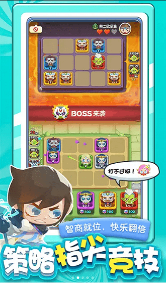 精灵护卫队手游游戏截图1