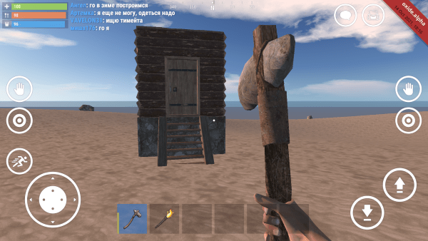 氧化物生存岛游戏(oxide-survival island)游戏截图3