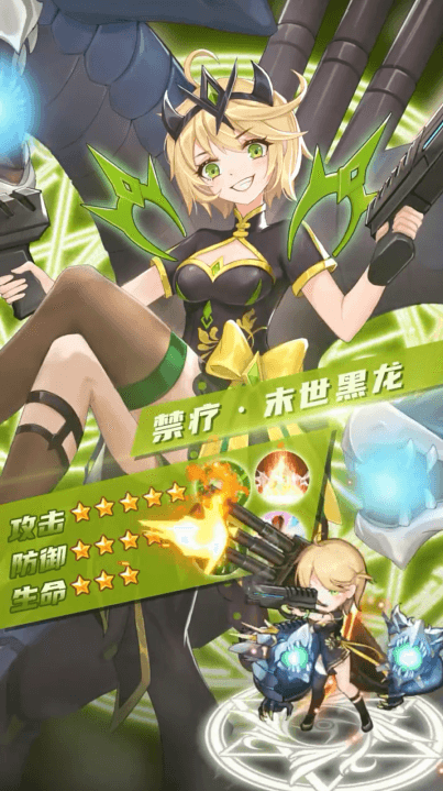 转生异世界手机版-游戏截图1