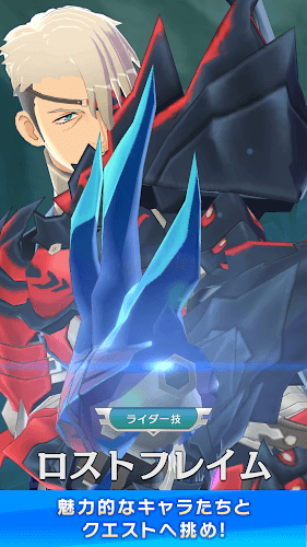 怪物猎人riders手游游戏截图2