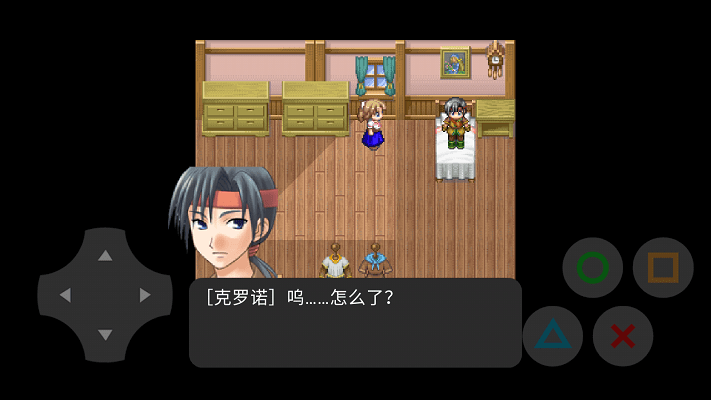 穿越时空的冒险游戏游戏截图4