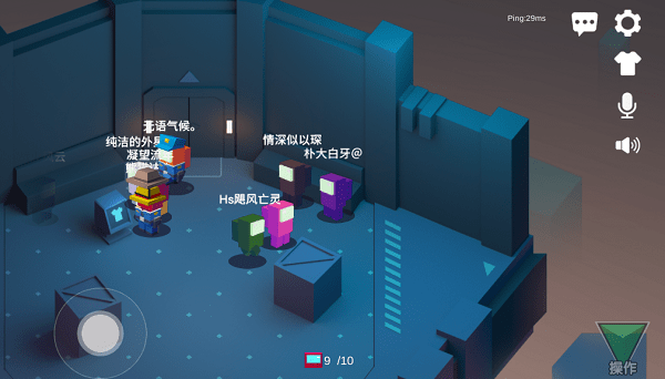 深空狼人杀躲猫猫最新版游戏截图3