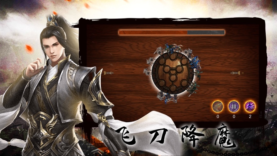 龙刀烈焰官方版-游戏截图1