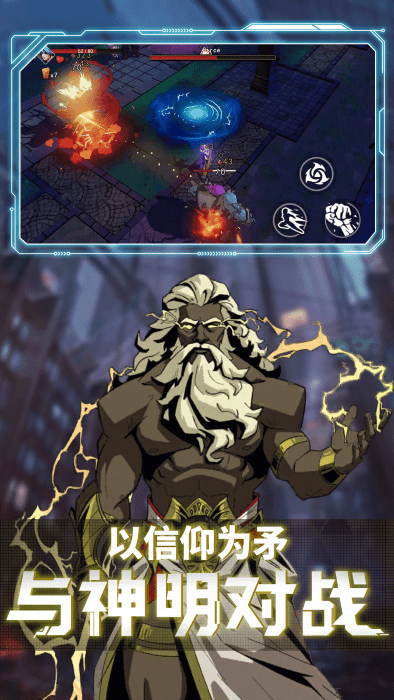 王牌刺客游戏游戏截图5