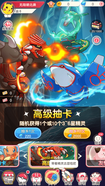 精灵冒险家完整版游戏截图2