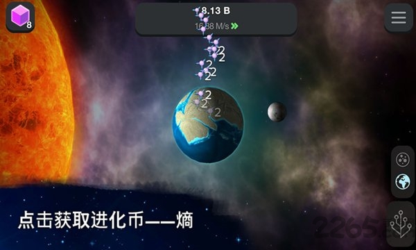 从细胞到奇点进化永无止境测试版游戏截图2