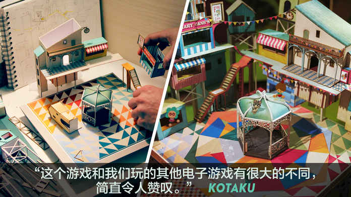 爷爷的城市中文版游戏截图2