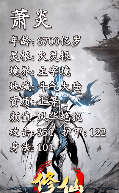 剑气江湖手游游戏截图3