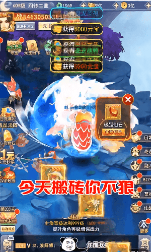 封魔九州游戏游戏截图2